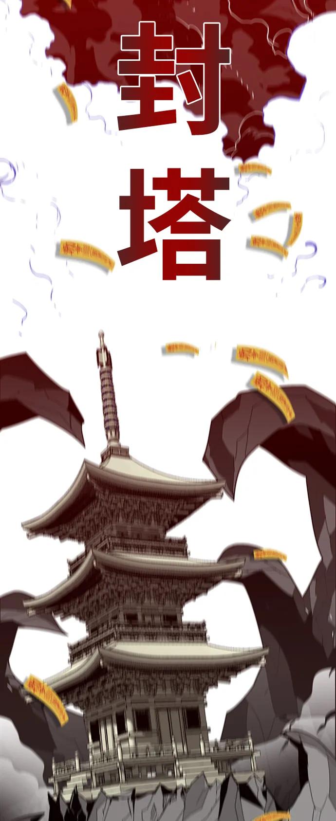 [第4季] 第4话4