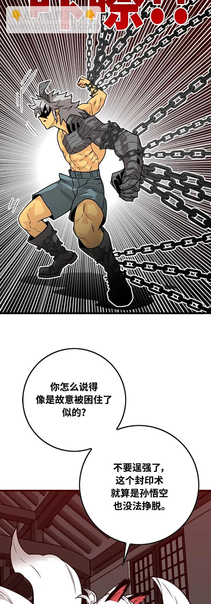 [第4季] 第4话41
