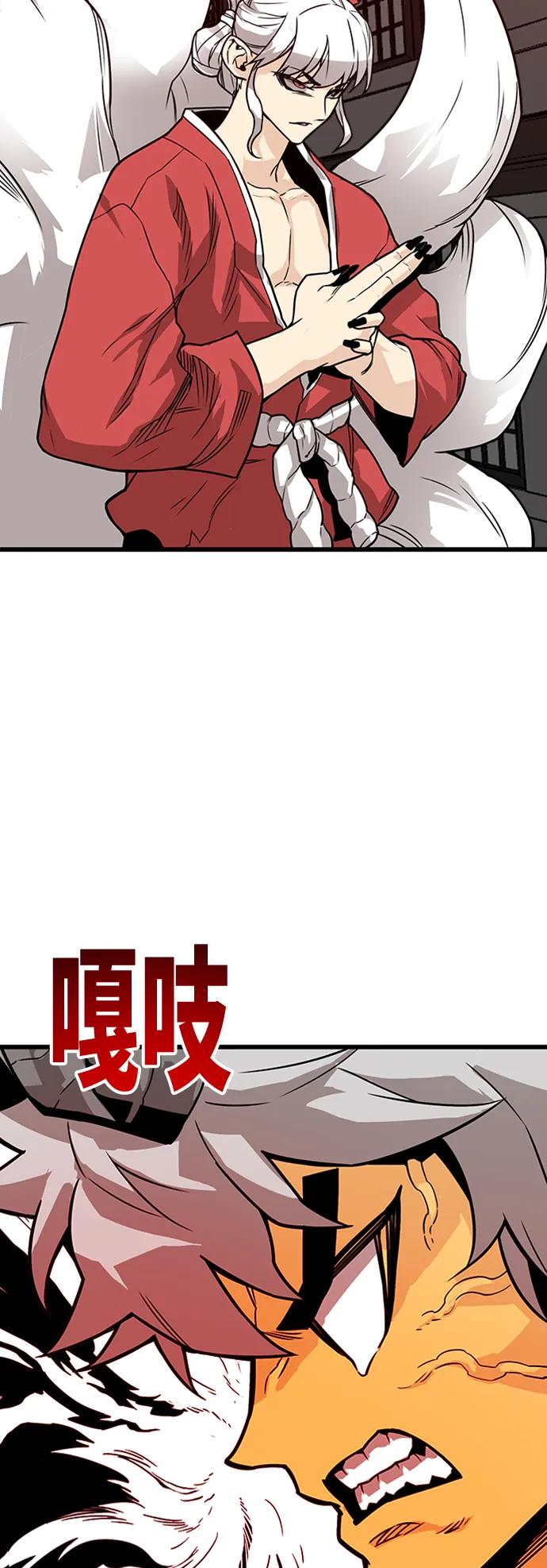[第4季] 第4话42