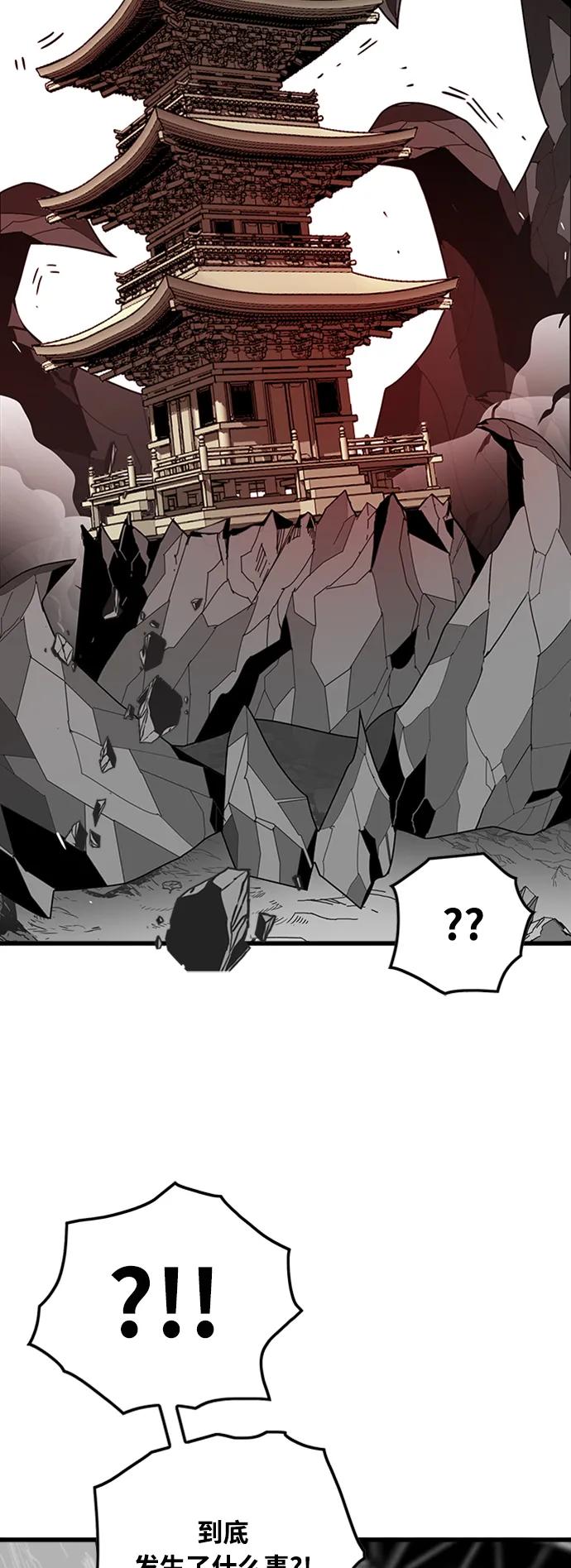[第4季] 第4话51