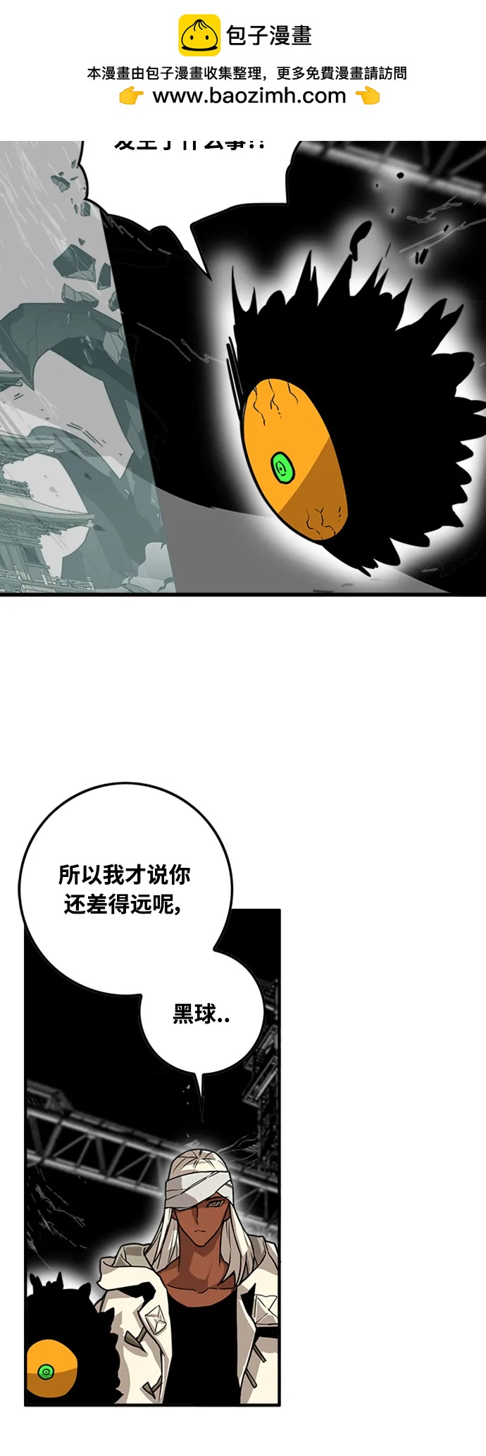 [第4季] 第4话52
