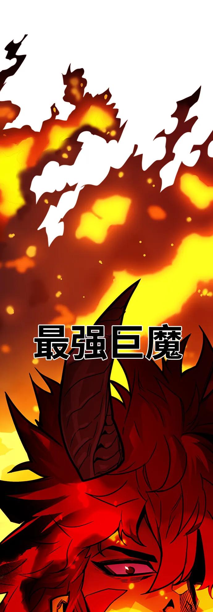 [第4季] 第4话54