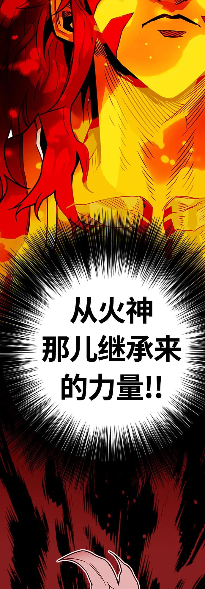 [第4季] 第4话55
