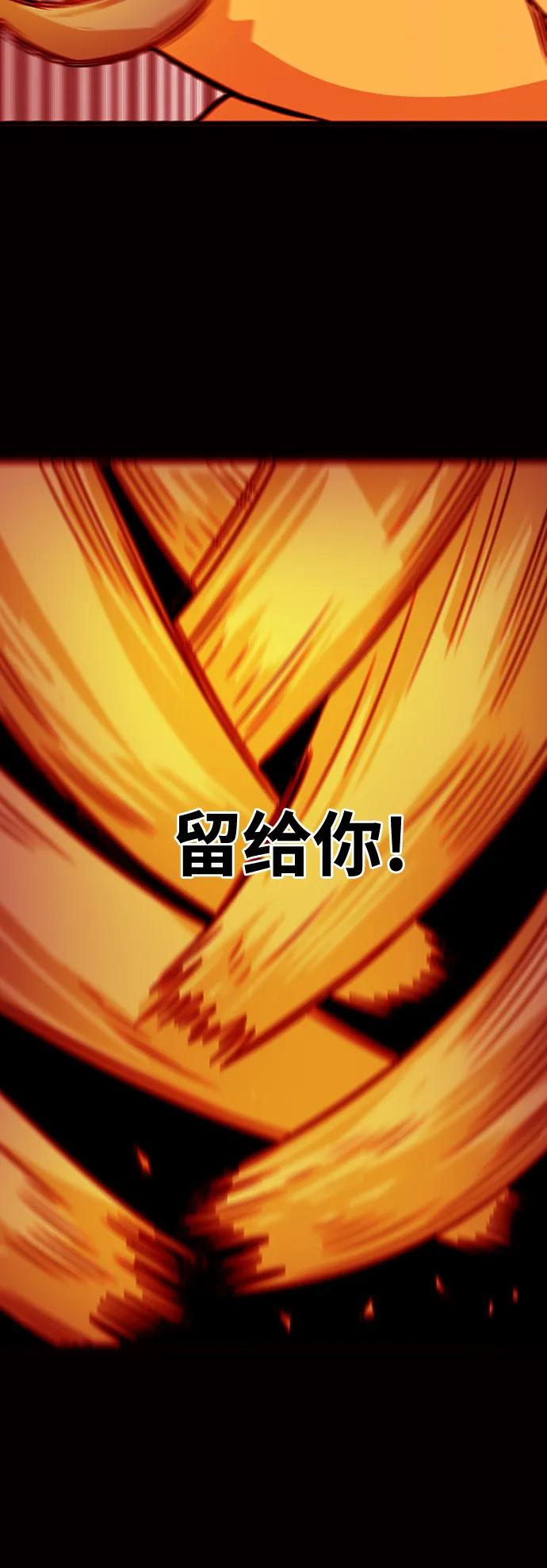 [第4季] 第4话58