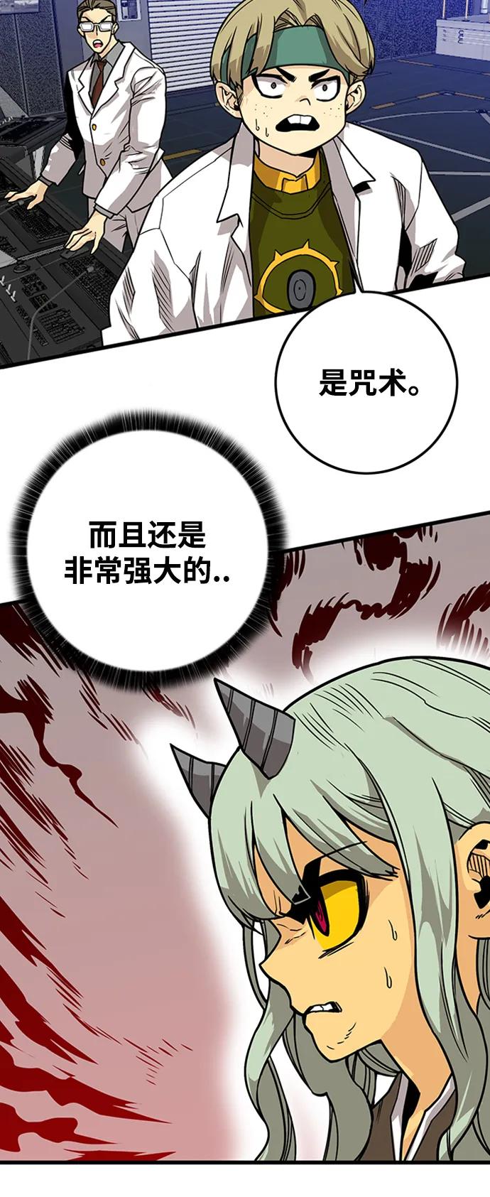 [第4季] 第4话6