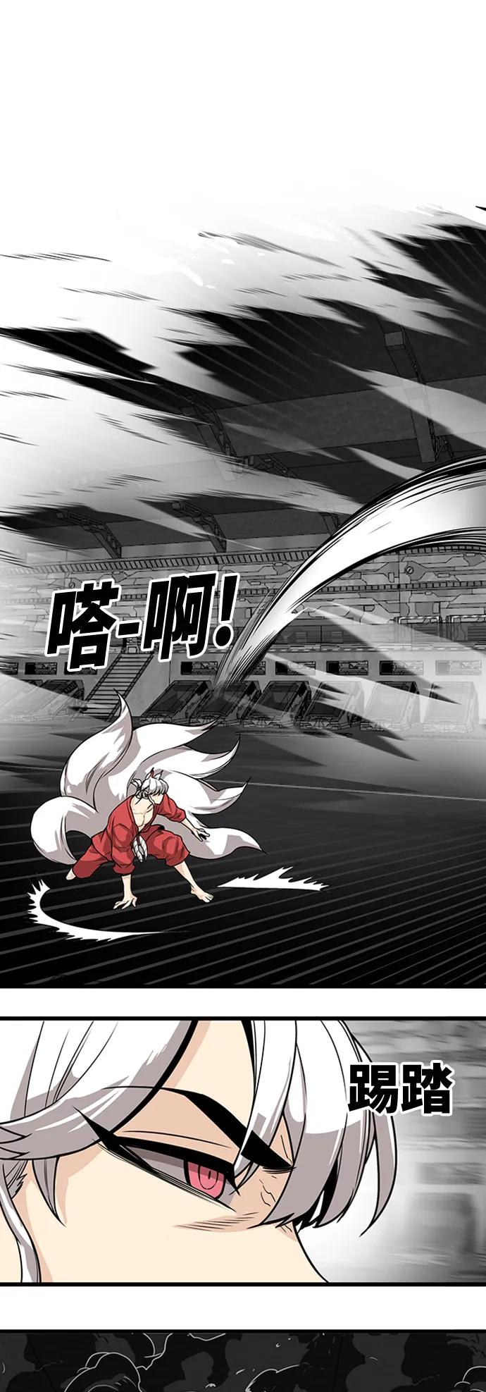[第4季] 第4话63