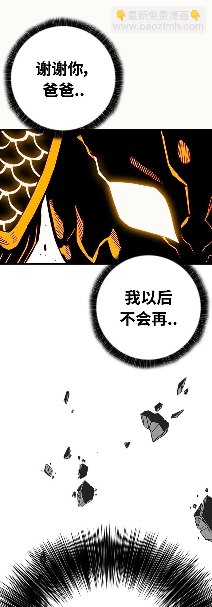 [第4季] 第4话66