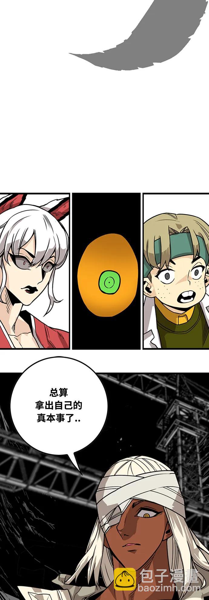 [第4季] 第4话69