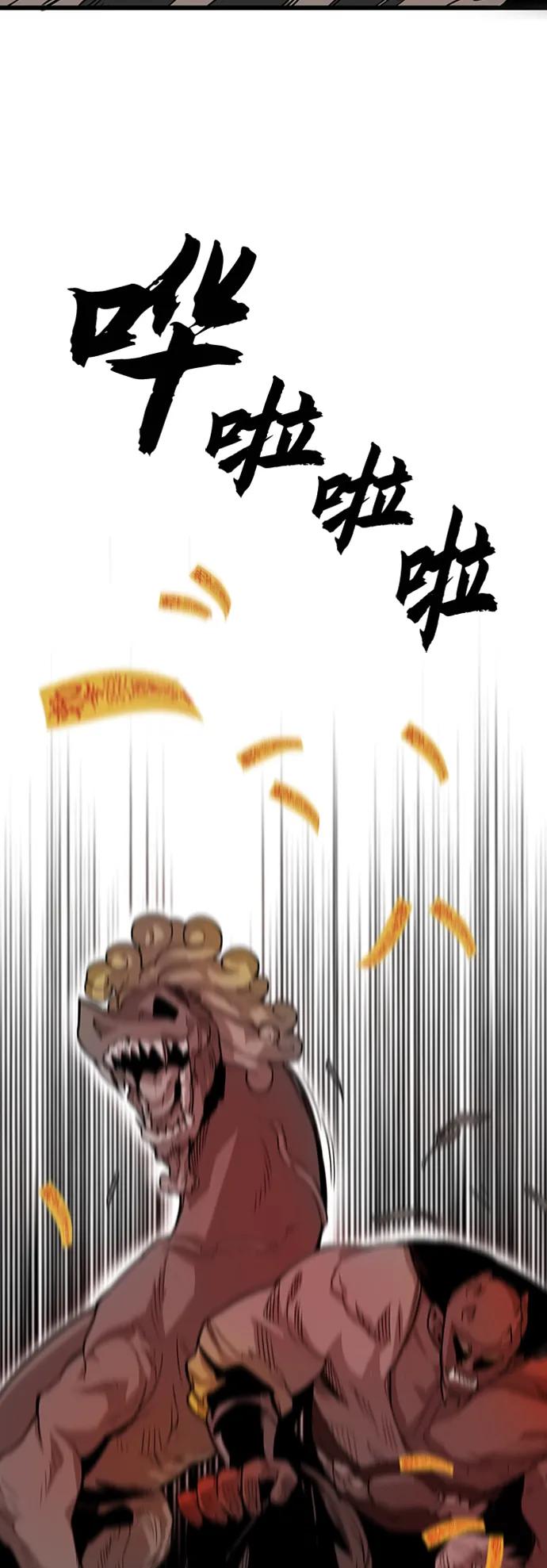 [第4季] 第4话73