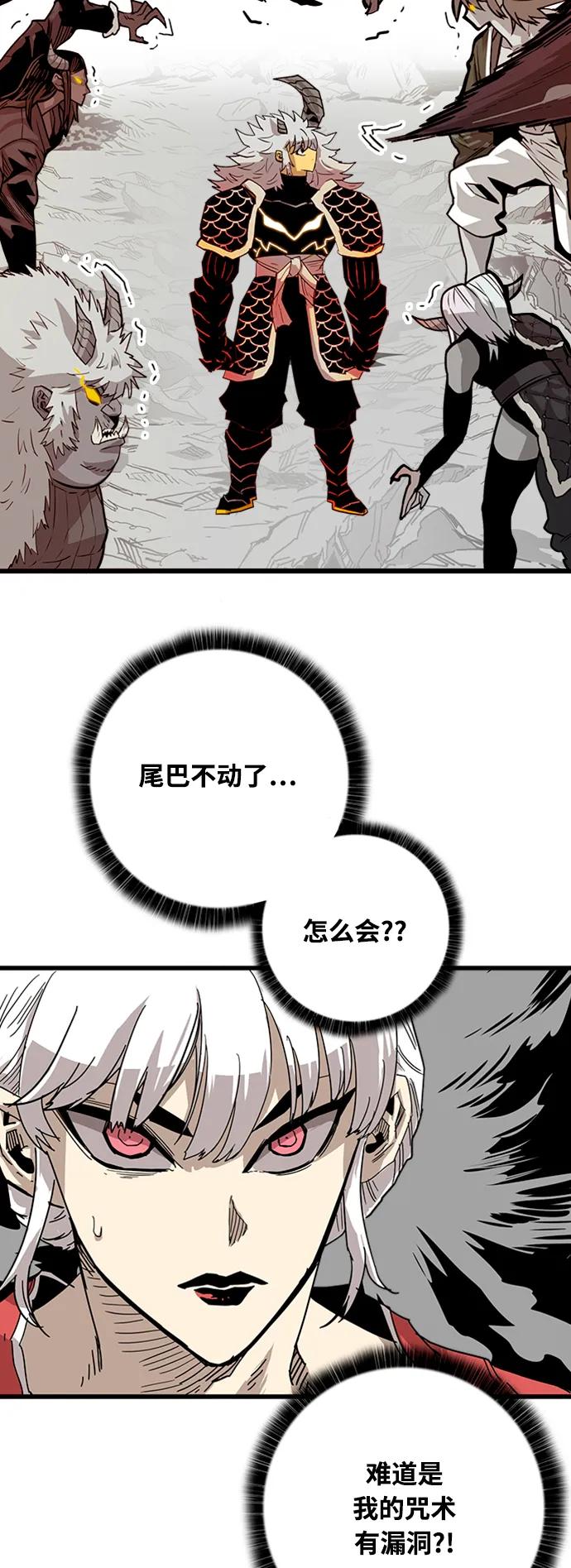 [第4季] 第4话80