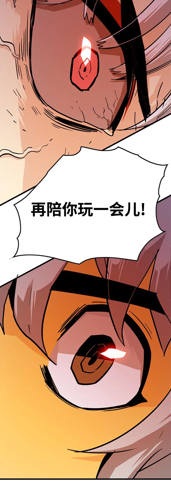 [第4季] 第4话88