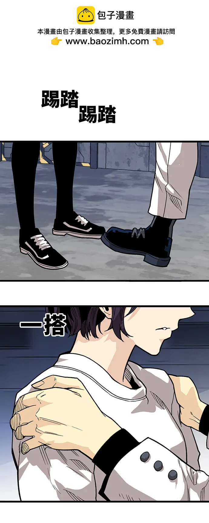 [第4季] 第6话1
