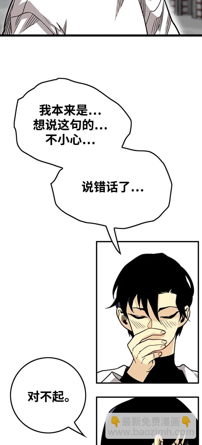 [第4季] 第6话10