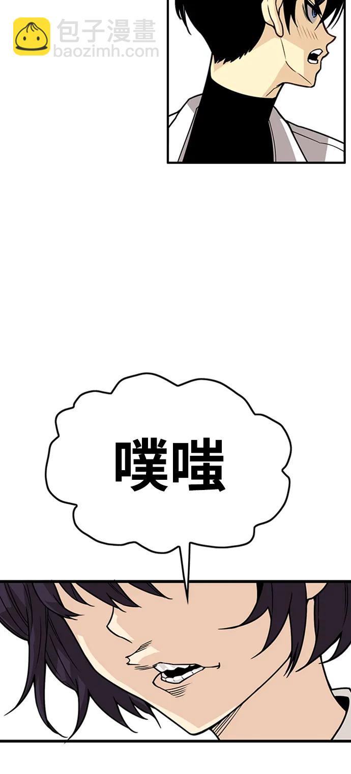 [第4季] 第6话11