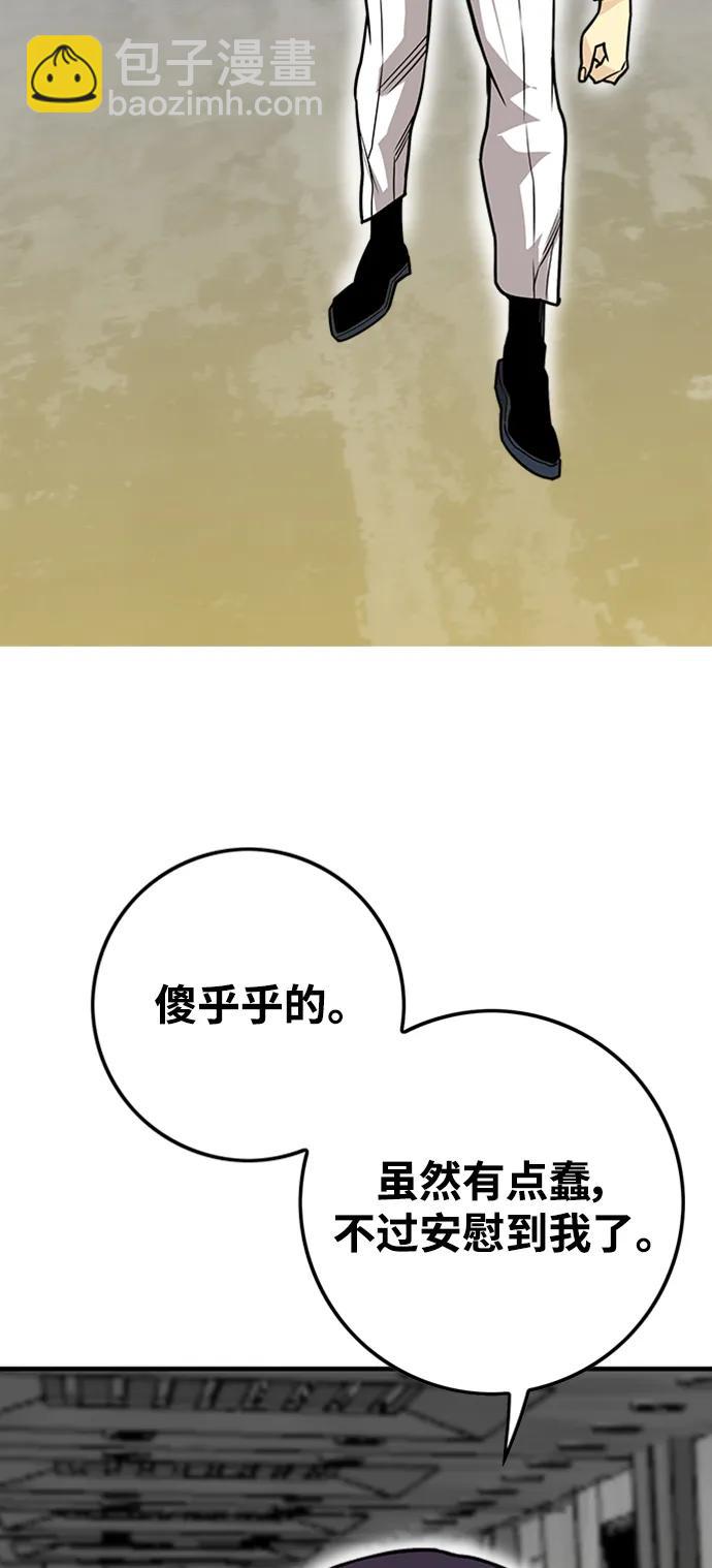 [第4季] 第6话13