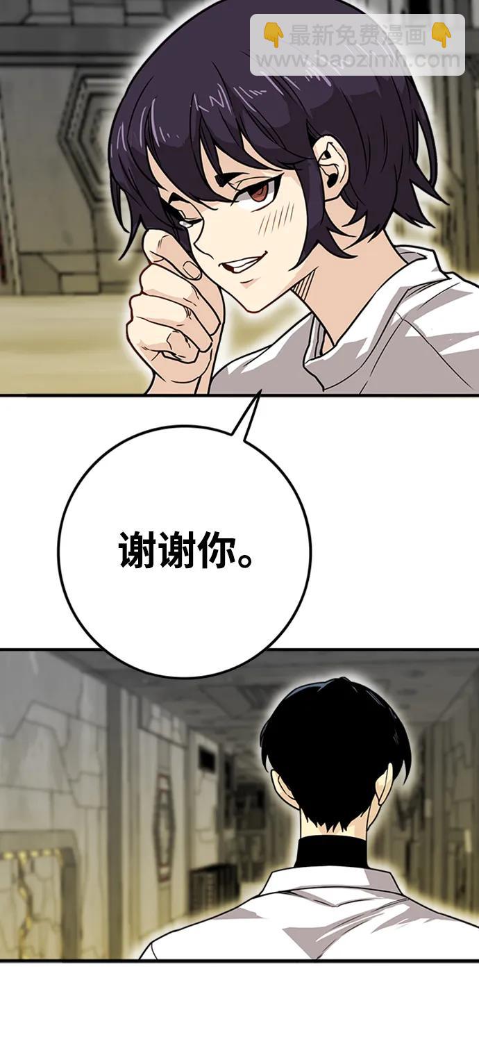 [第4季] 第6话14