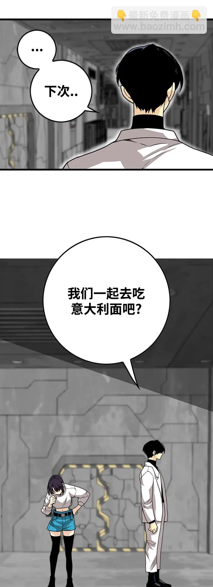 [第4季] 第6话15