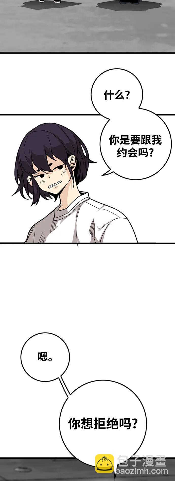 [第4季] 第6话16