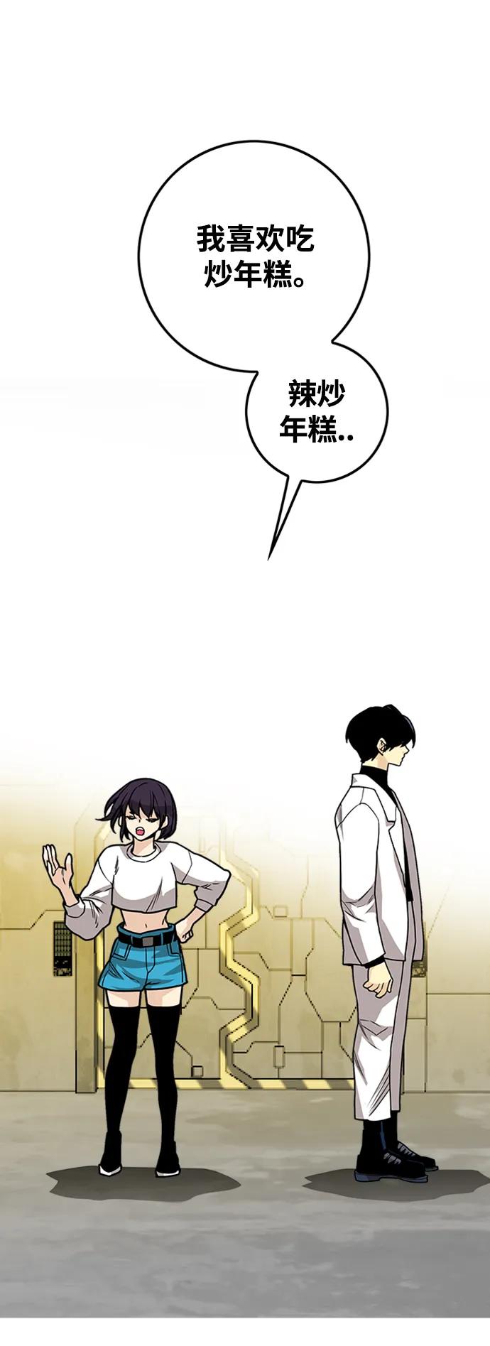 [第4季] 第6话18