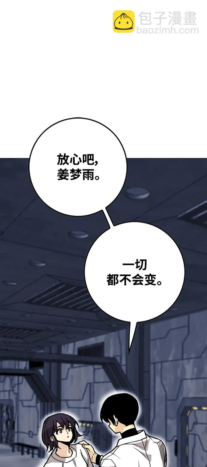 [第4季] 第6话2