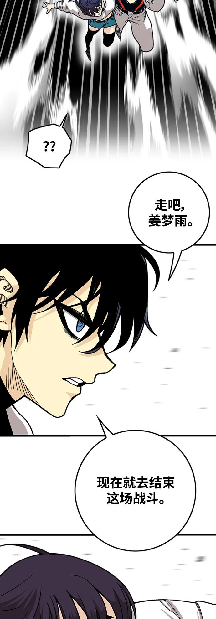 [第4季] 第6话22