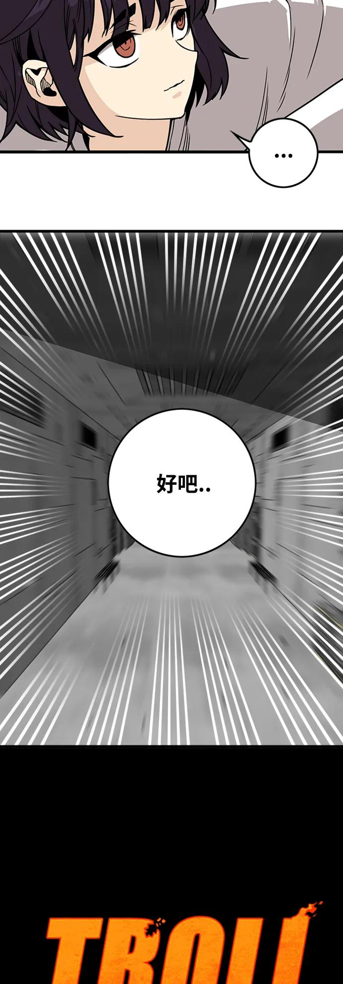 [第4季] 第6话23