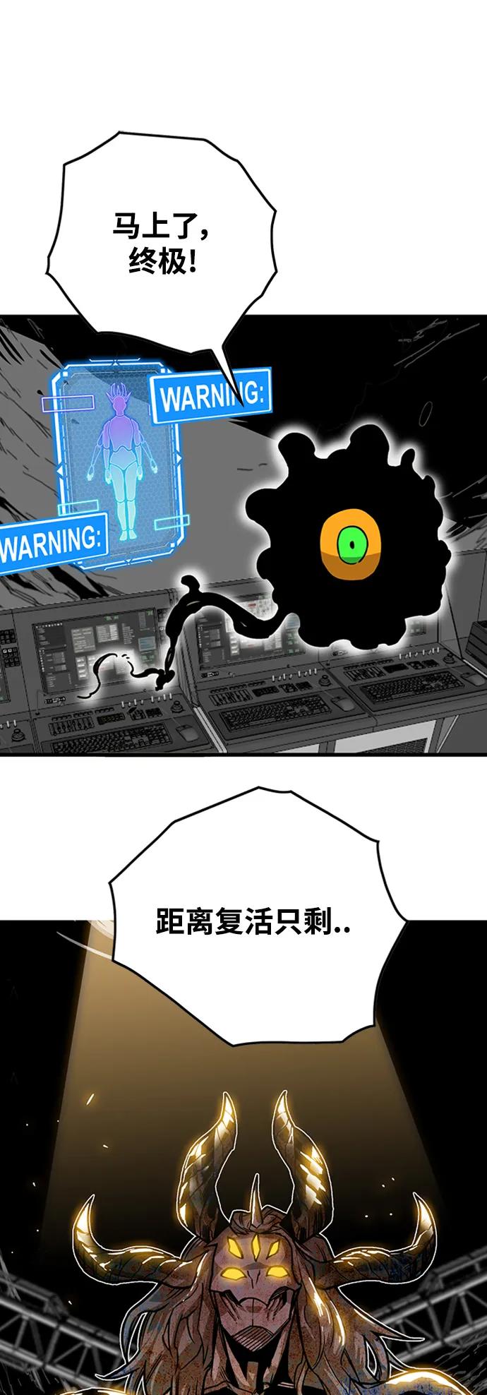 [第4季] 第6话26