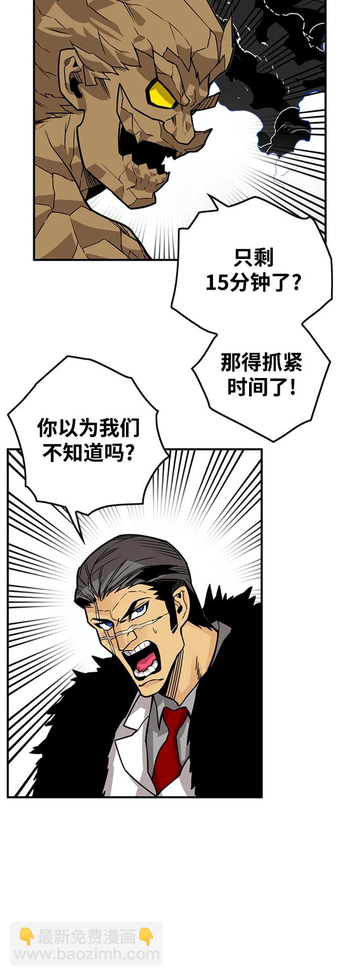 [第4季] 第6话31
