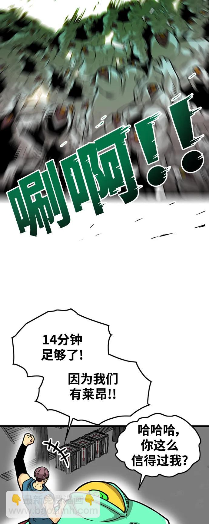 [第4季] 第6话36