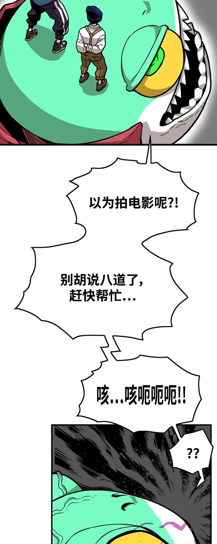 [第4季] 第6话37