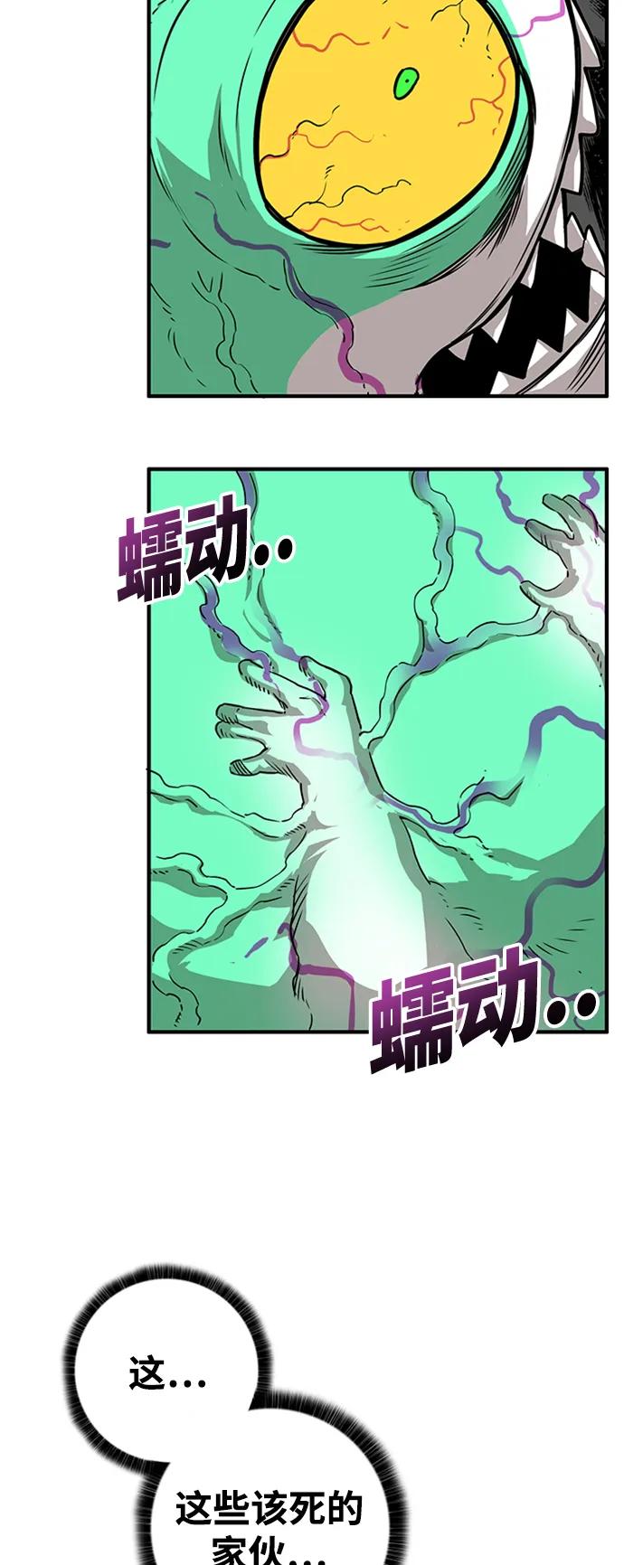 [第4季] 第6话38