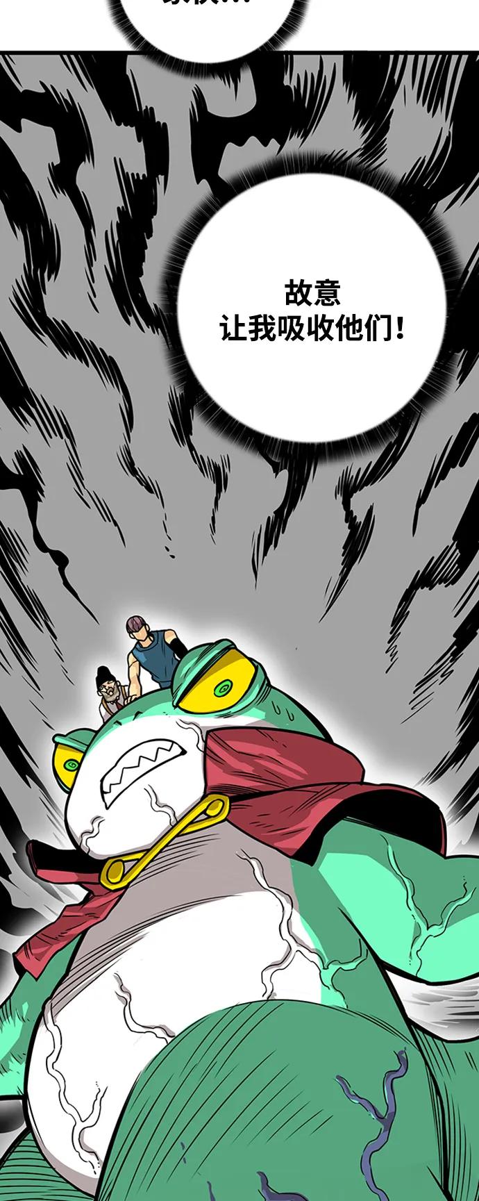 [第4季] 第6话39