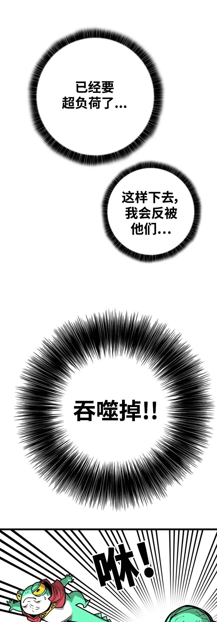[第4季] 第6话41