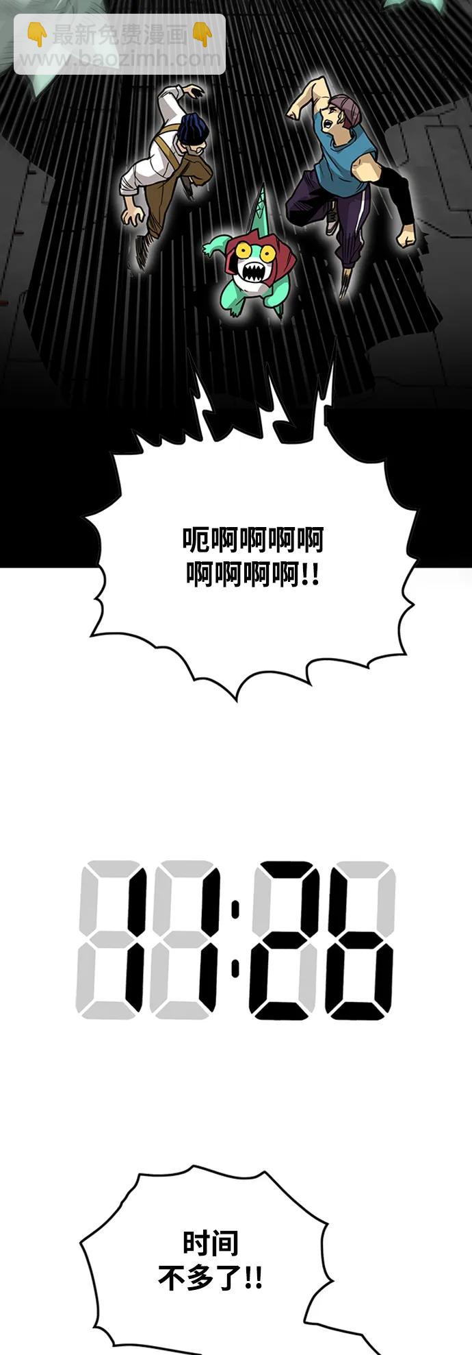 [第4季] 第6话45