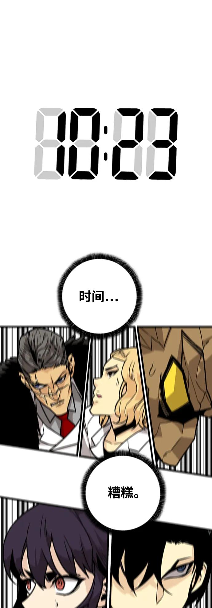 [第4季] 第6话47