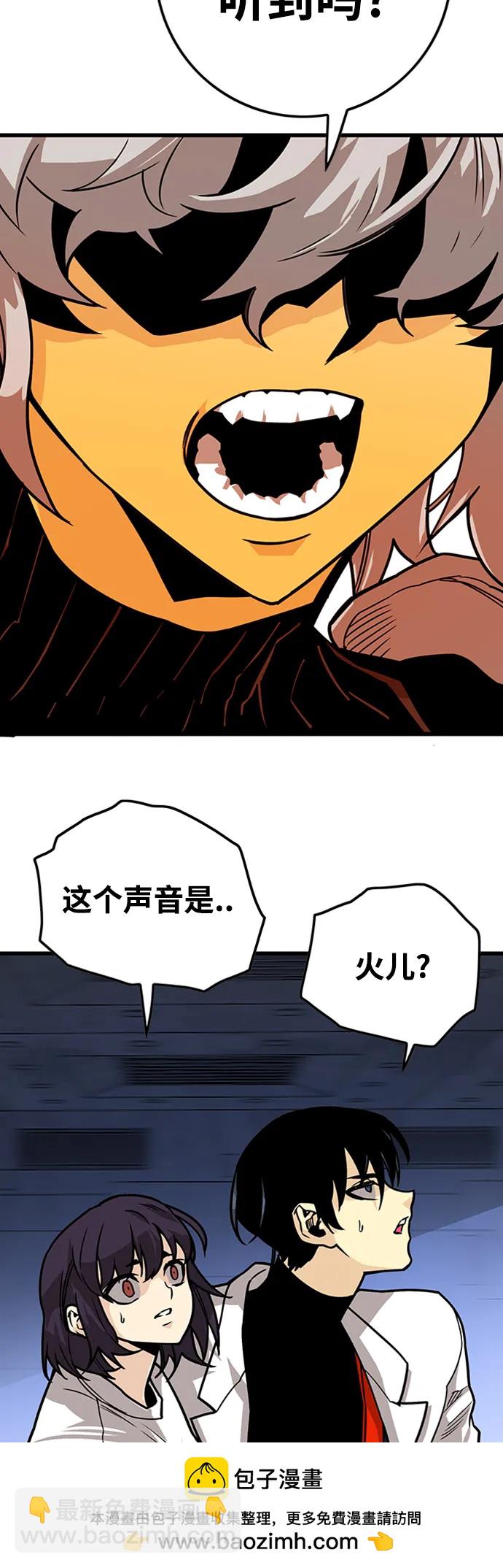 [第4季] 第6话49
