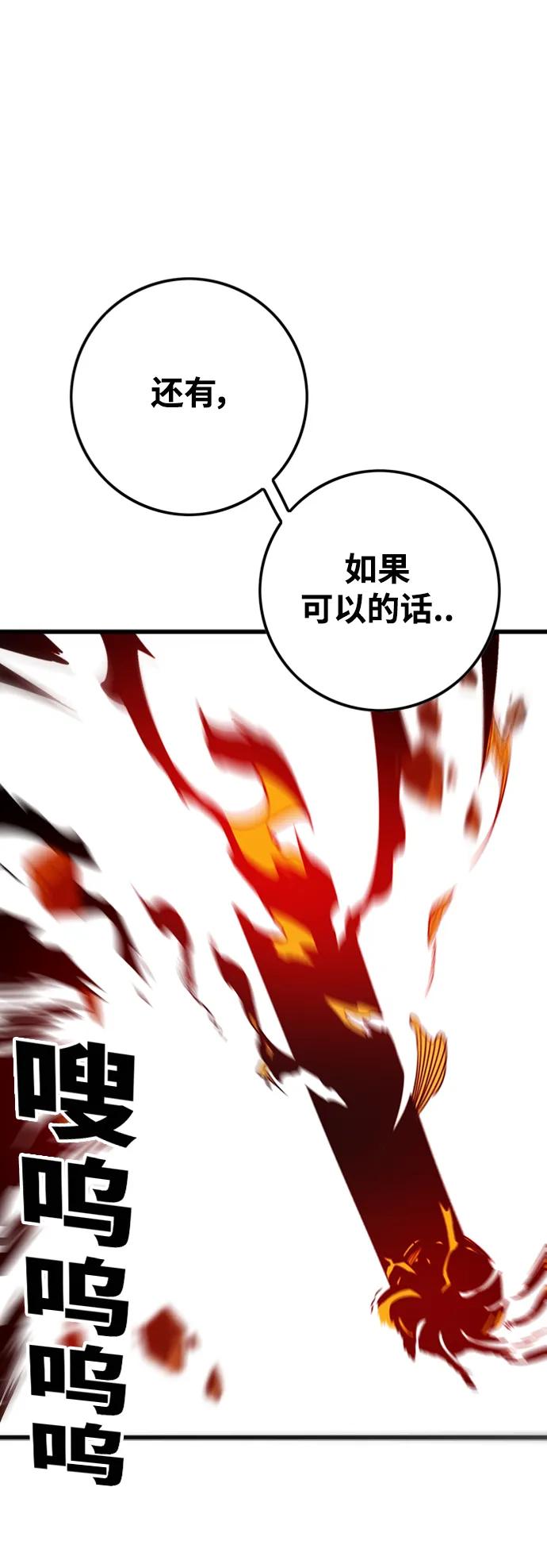 [第4季] 第6话55