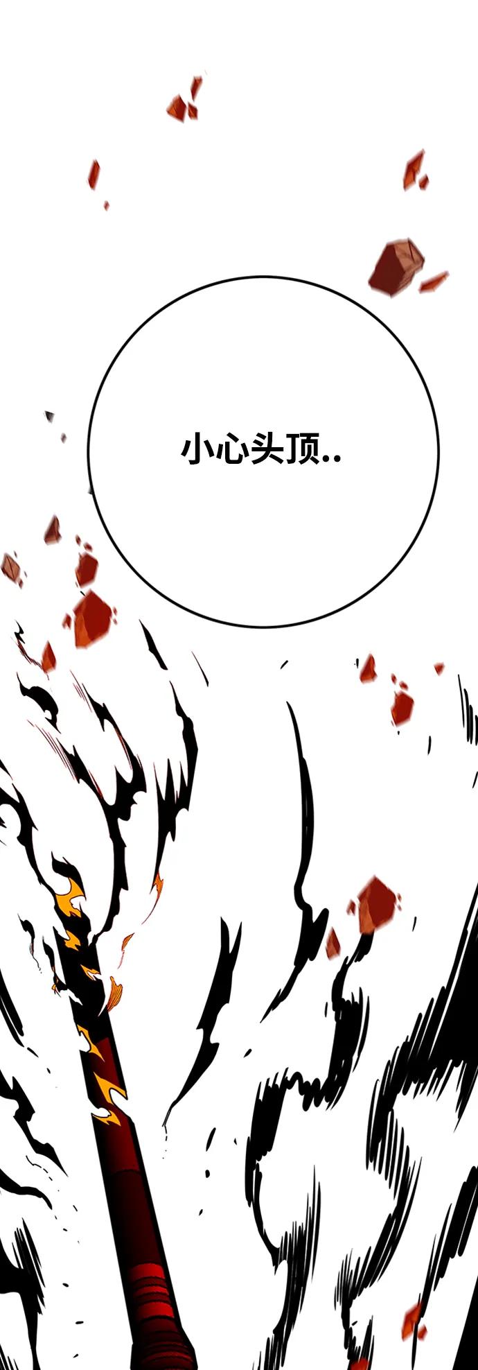 [第4季] 第6话56