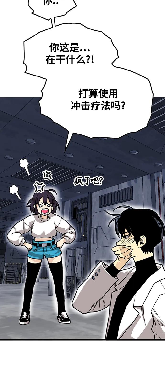 [第4季] 第6话7