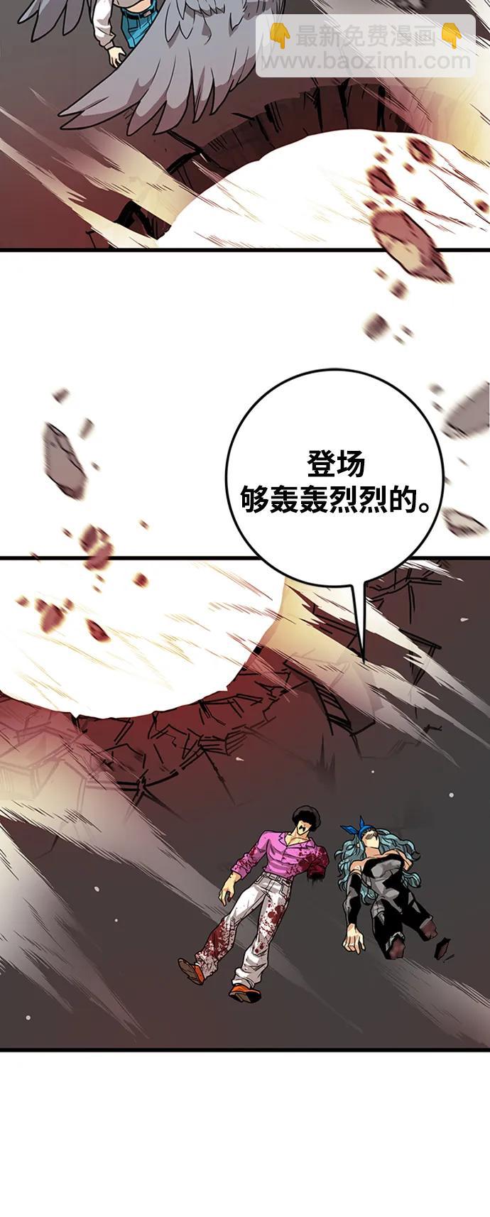 [第4季] 第6话72