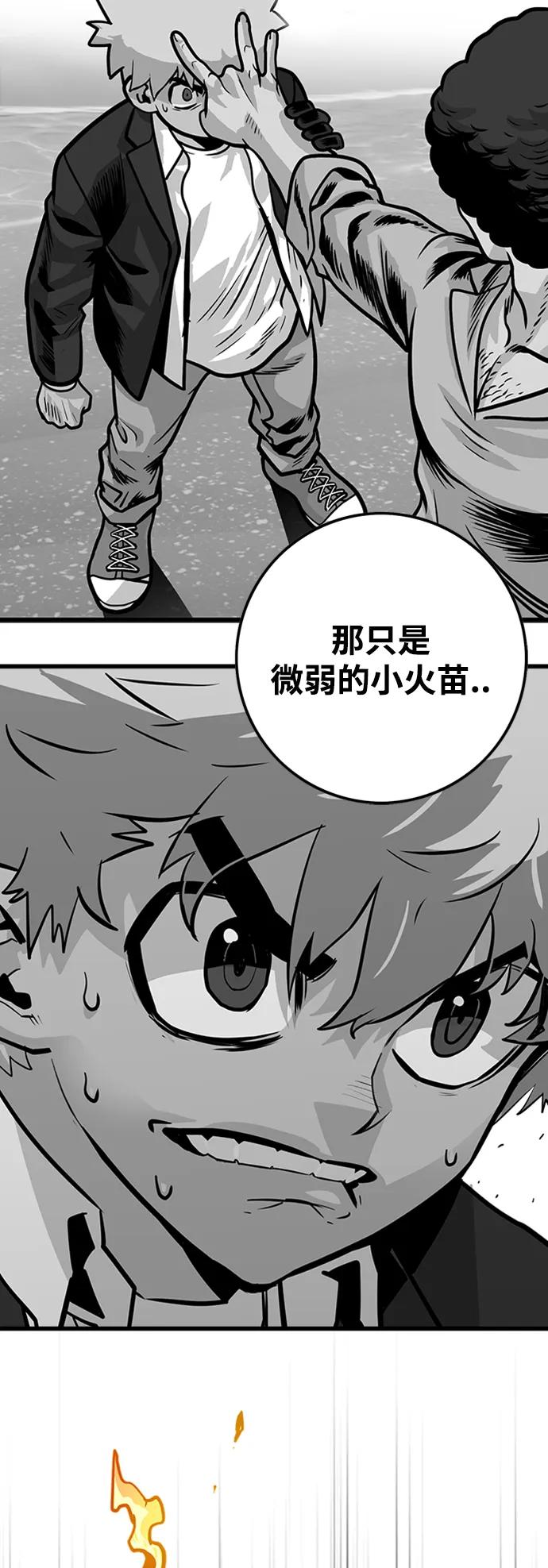 [第4季] 第6话76