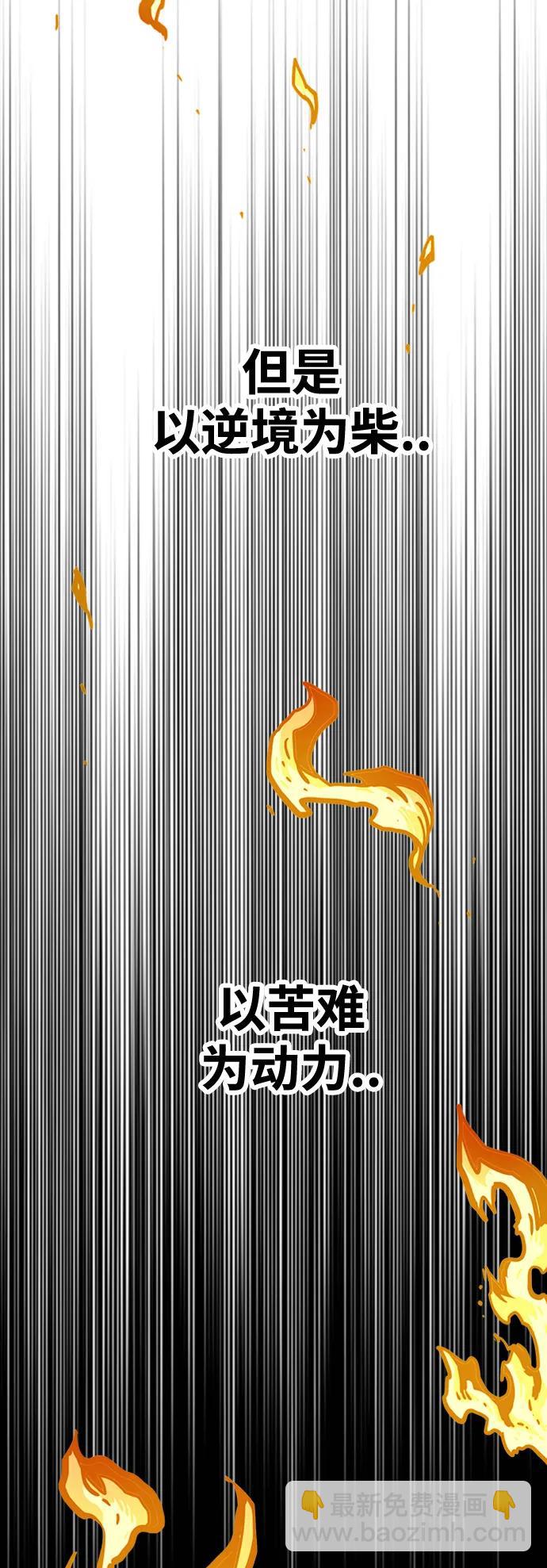 [第4季] 第6话77