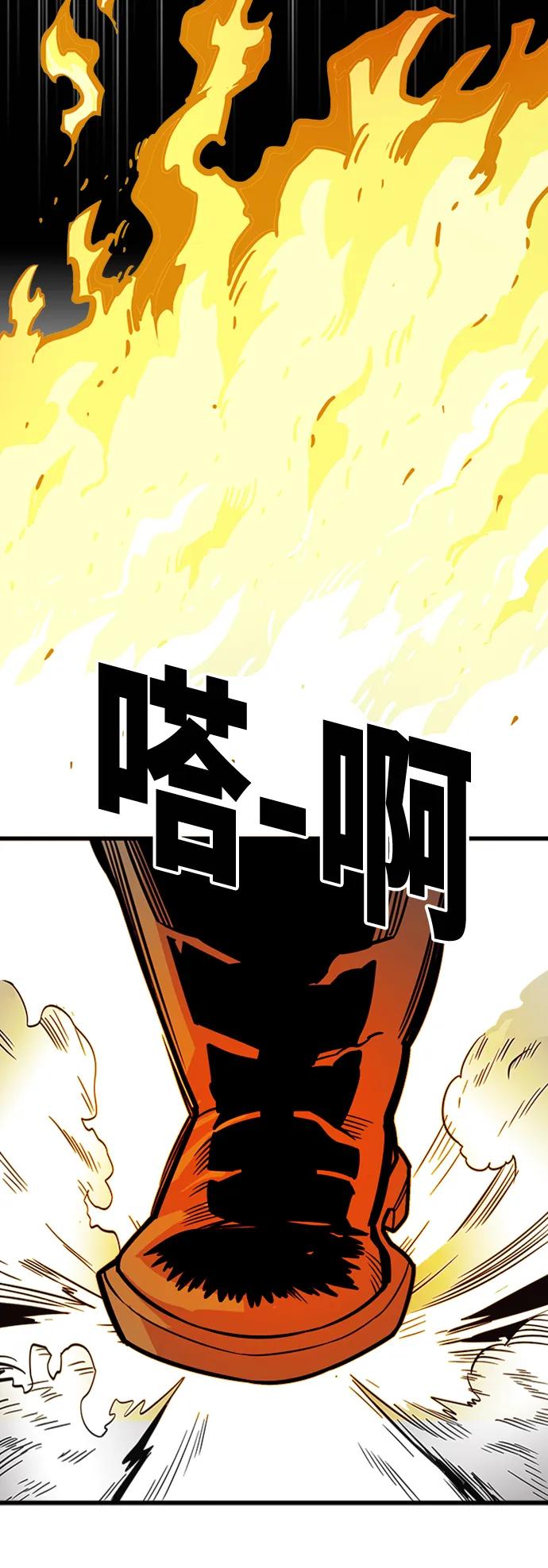 [第4季] 第6话78