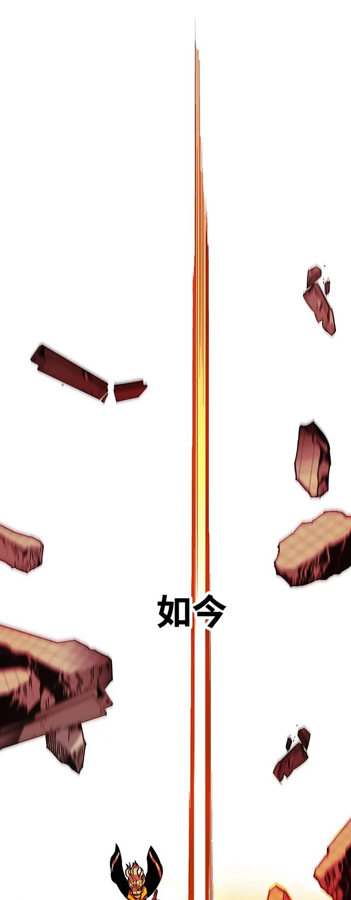 [第4季] 第6话79