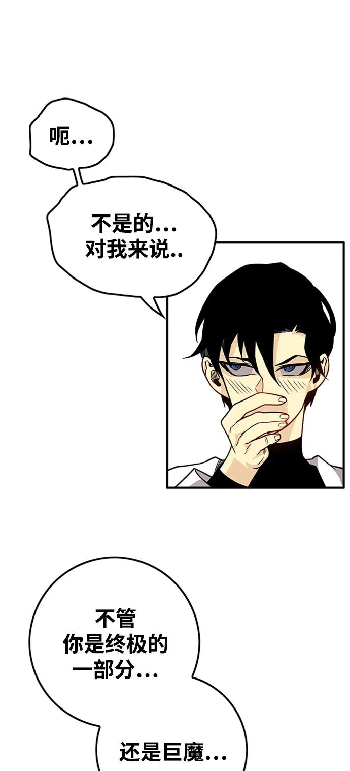 [第4季] 第6话8