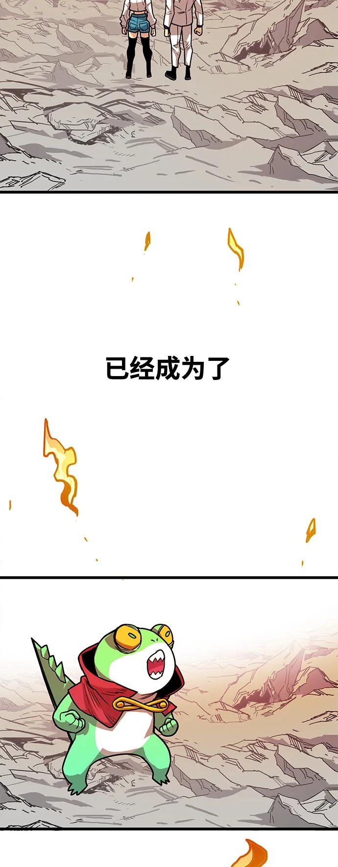 [第4季] 第6话81