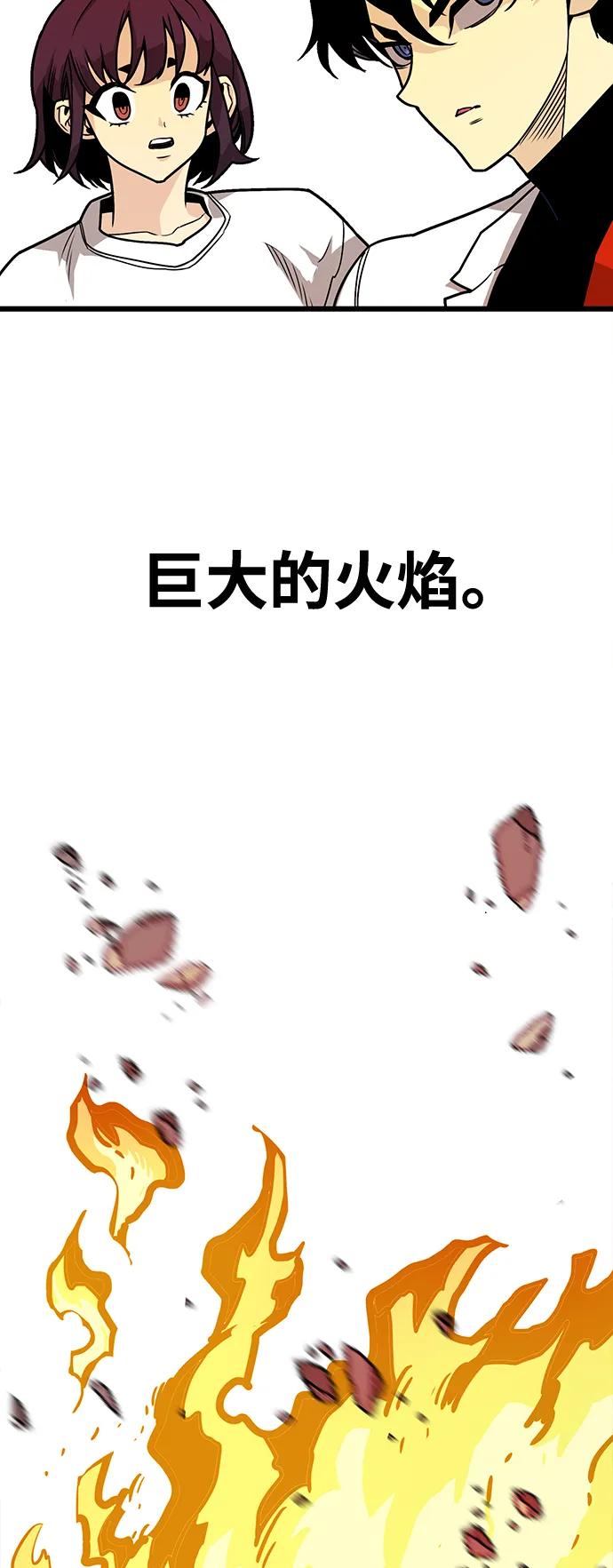 [第4季] 第6话83