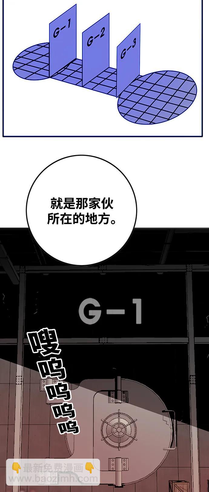 [第4季] 第7话15