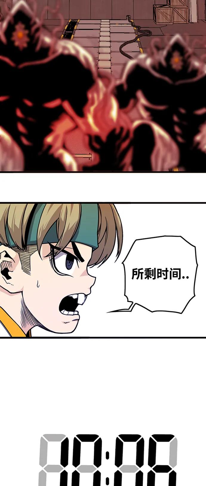 [第4季] 第7话16