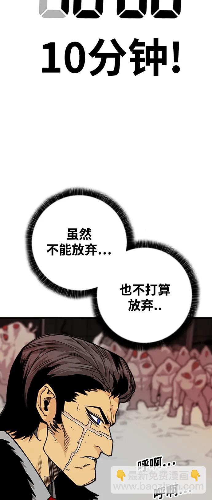 [第4季] 第7话17